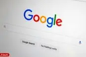 گوگل رفع محدودیت شد 