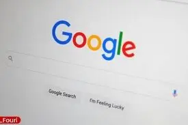گوگل رفع محدودیت شد 