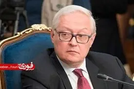 روسیه: آمادگی خود برای انتقال اورانیوم ایران، بارها به آمریکا اطلاع داده‌ایم