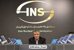 اسلامی: در بحث حفاظت در برابر اشعه به لحاظ قانونی و شرعی دارای مسئولیت هستیم