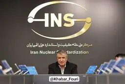 اسلامی: در بحث حفاظت در برابر اشعه به لحاظ قانونی و شرعی دارای مسئولیت هستیم