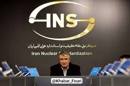 اسلامی: در بحث حفاظت در برابر اشعه به لحاظ قانونی و شرعی دارای مسئولیت هستیم