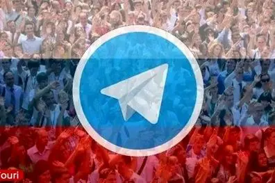 هشدار نهاد نظارتی روسیه درباره جاسوسی از تلگرام