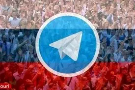 هشدار نهاد نظارتی روسیه درباره جاسوسی از تلگرام
