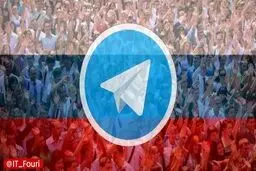 هشدار نهاد نظارتی روسیه درباره جاسوسی از تلگرام