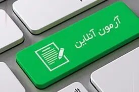 برخی مدارس امتحانات مجازی را هم لغو کردند