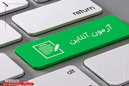برخی مدارس امتحانات مجازی را هم لغو کردند