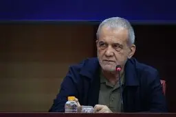 پزشکیان: مدیریت کشور نباید به حلقه‌ای محدود از مدیران و تصمیم‌گیران منحصر شود
