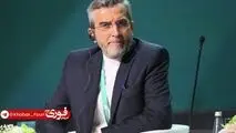 باقری: دارایی‌های ایران باید بدون قید و شرط آزاد شودباقری: دارایی‌های ایران باید بدون قید و شرط آزاد شودباقری: دارایی‌های ایران باید بدون قید و شرط آزاد شود