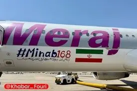 پزشکیان عازم پاکستان شد