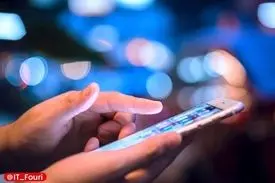 دسترسی به اینترنت بین‌المللی فراهم شد