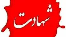 تعداد شهدای دانش آموز میناب به ۲۴ نفر رسید