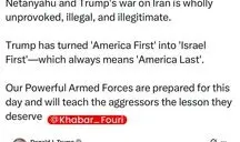 عراقچی: نیروهای مسلح قدرتمند ما برای چنین روزی آماده‌ شده اند و به متجاوزان درسی را که سزاوار آن هستند خواهند آموخت
