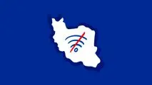 اینترنت قطع می‌ماند
