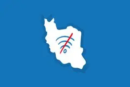 نت‌بلاکس: قطعی اینترنت در ایران به بیش از ۳۸۴ ساعت رسید