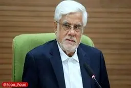عارف: مأموریت این ستاد تنها در پیشگیری از افزایش قیمت‌ها خلاصه نمی‌شود
