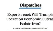 تحلیلگر آتلانتیک: تحریم‌های جدید آمریکا بازی را عوض نمی‌کنند